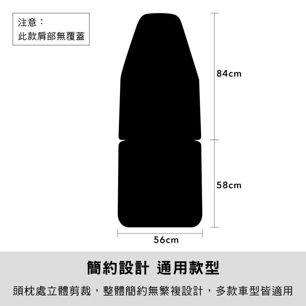 【3D Mats】 前座防汙椅套 輕薄款/1Y2-0-311, , large