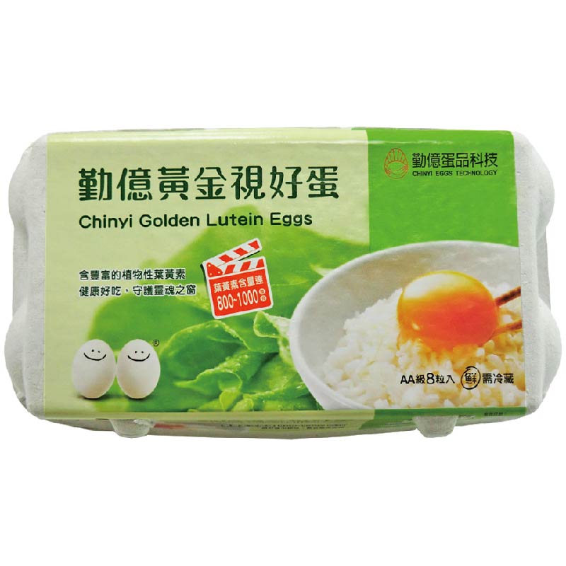 Chinyi Golden Lutein Eggs, , large