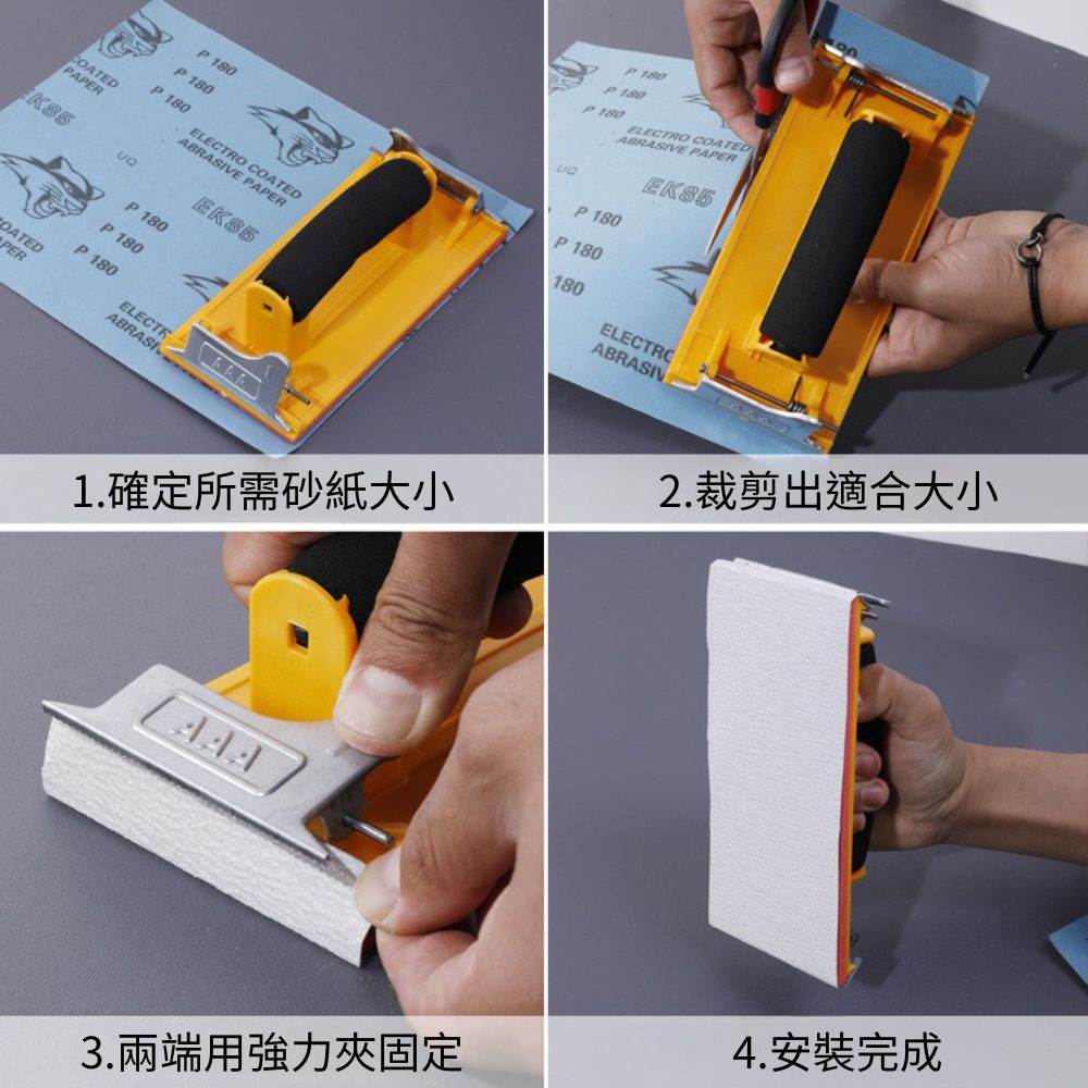 手持式砂紙研磨器/紅粗砂紙180目180MM*240MM, , large