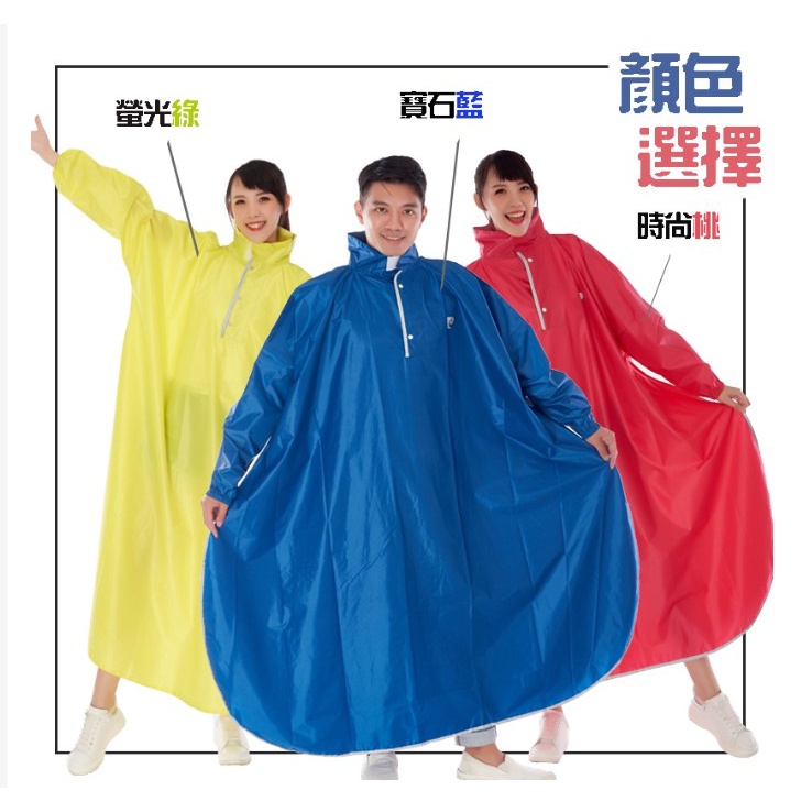 【周周生活】一件式雨衣 連身雨衣 現貨 斗篷雨衣 小飛俠雨衣 雨衣  魔術大空間 套頭雨衣 成人雨衣 快速出貨, , large