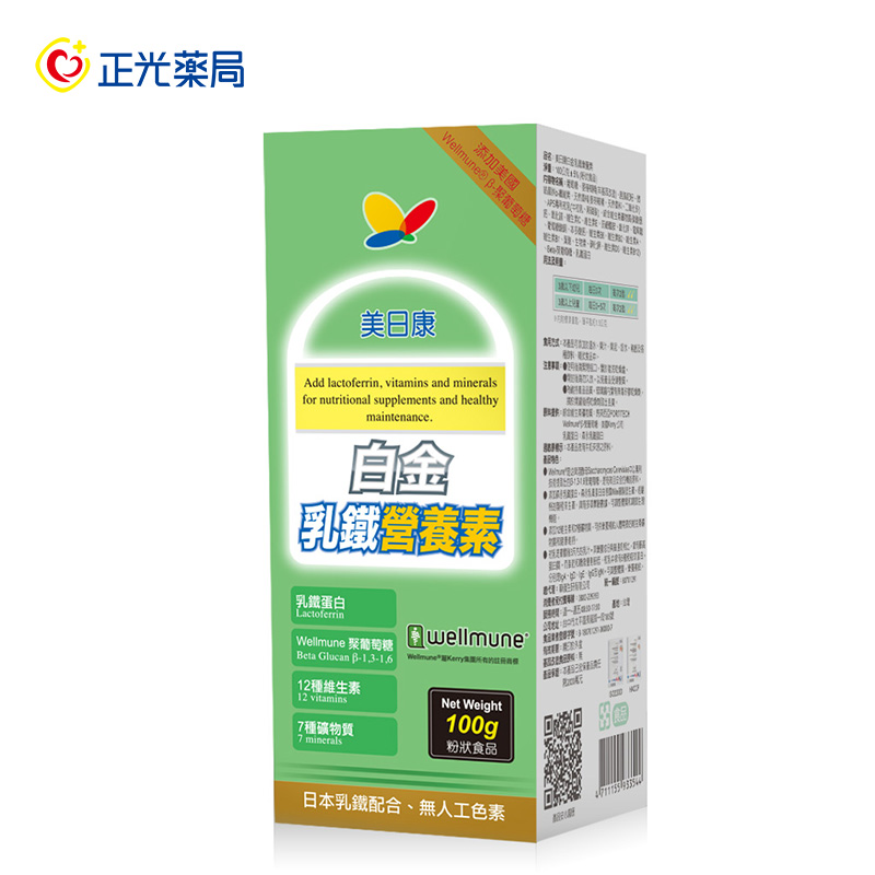 [正光藥局]美日康-乳鐵蛋白營養素250g, , large
