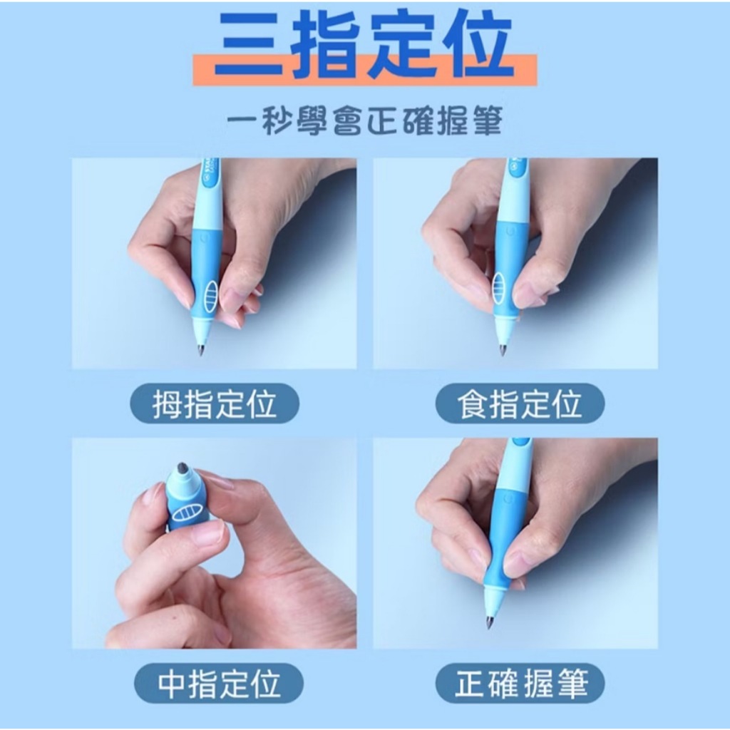 【德國天鵝STABILO】 EASYergo 3.15 人體工學胖胖鉛自動鉛筆附磨蕊器 左/右手適用 筆芯HB左手粉紅/淡紫(STB-46864-3), , large