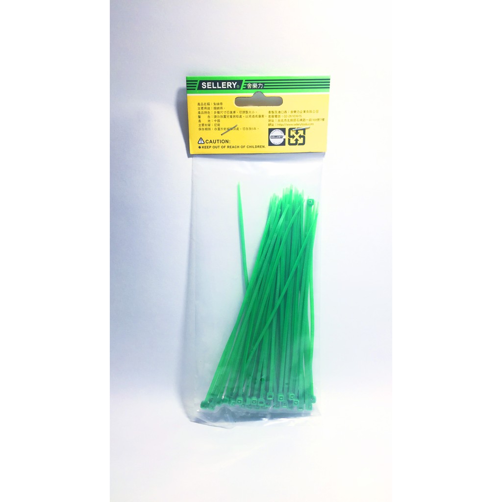 舍樂力 紮線帶-綠色 50入 2.5*150mm（S59-052E)