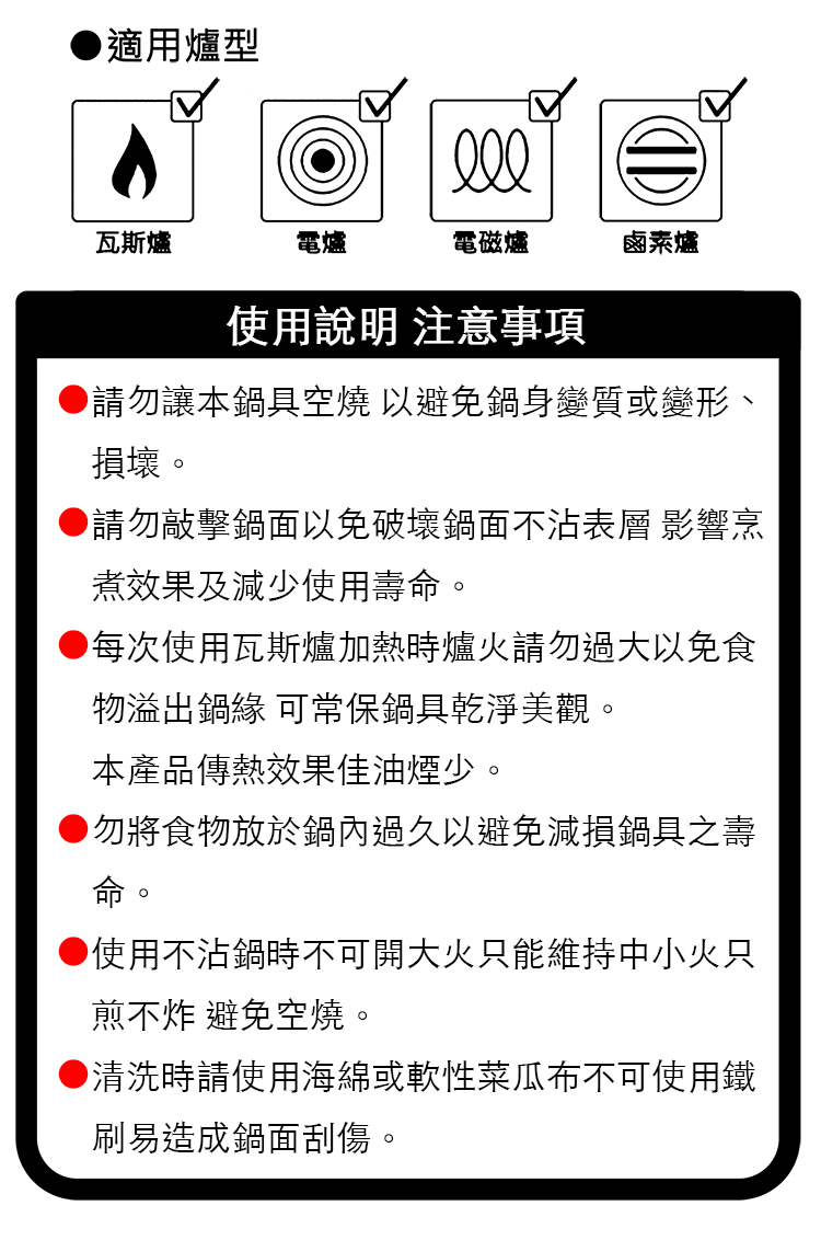 瑪露塔316不鏽鋼深型湯火鍋-34cm-1組, , large