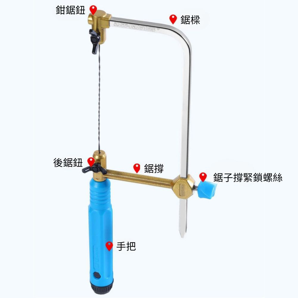 迷你木工拉花鋸-400型鋸弓(不含鋸條), , large