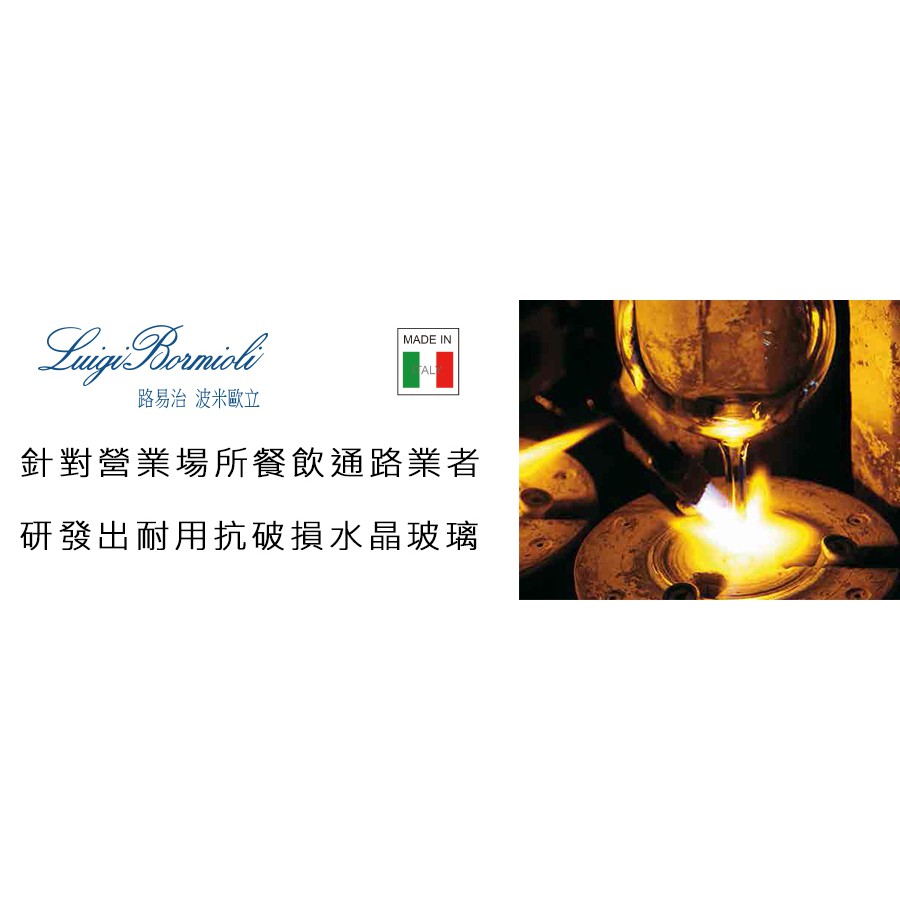 Luigi Bormioli 水晶威士忌杯 Drinkeat 金益合, , large