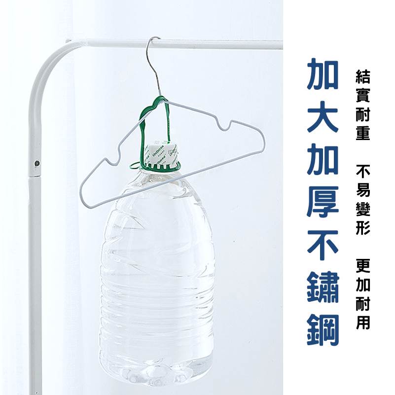 [夢巴黎] 奈米不鏽鋼浸塑衣架, , large