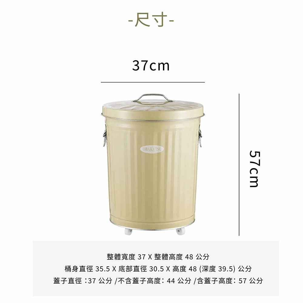 【this-this】日本渡邊金屬｜OBAKETSU 手工製附輪垃圾桶 33L, , large