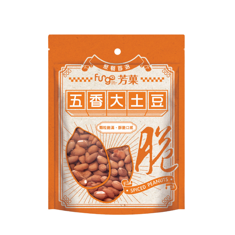 [Wanxin] Fungo Five-Spice Peanuts 140g (2-Pack), , large