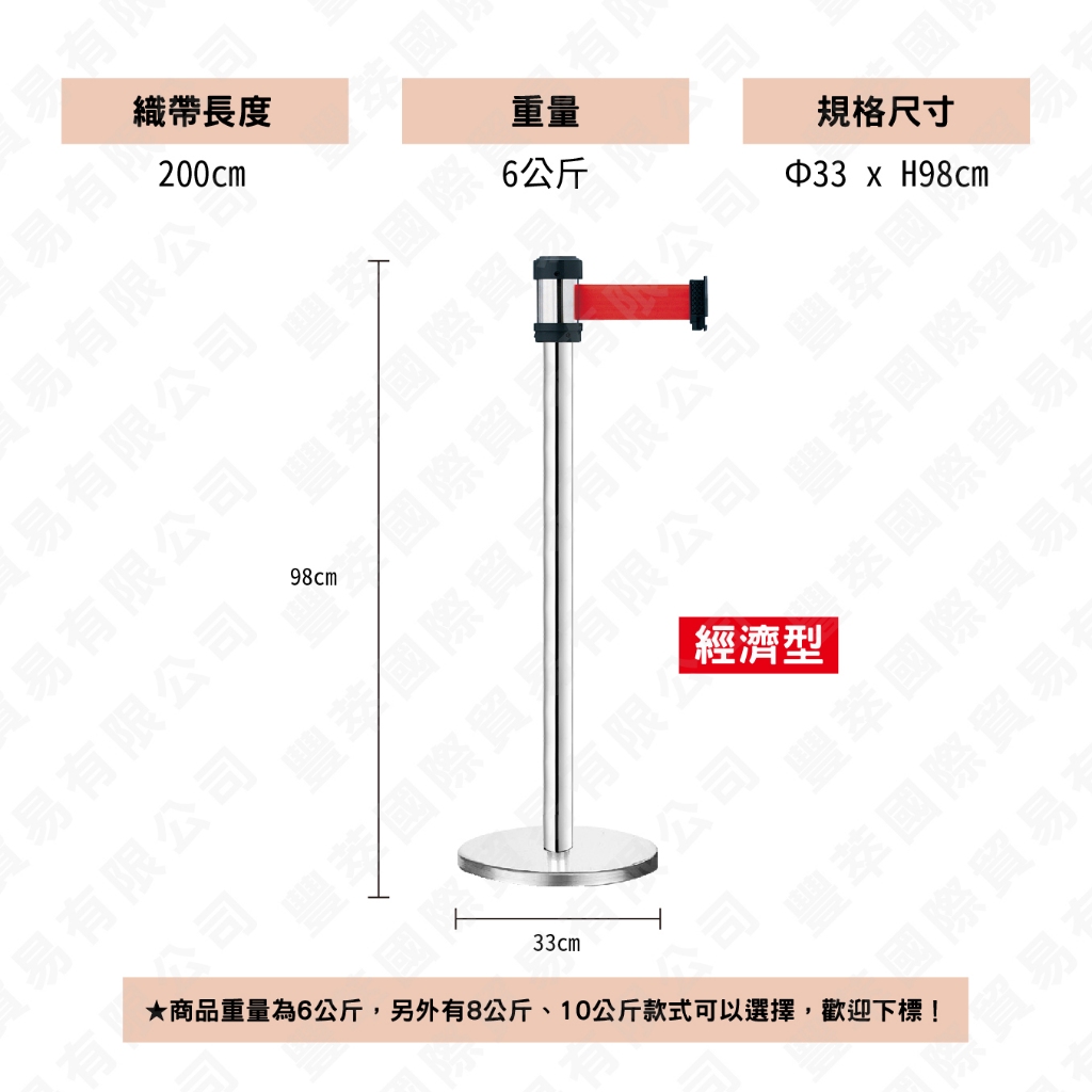 免運 臺灣製造 不鏽鋼紅龍柱 現貨【單支】RS-258SR 萬向紅龍柱 捷運局排隊柱 排隊柵欄 伸縮圍欄 禁止進入 順序, , large