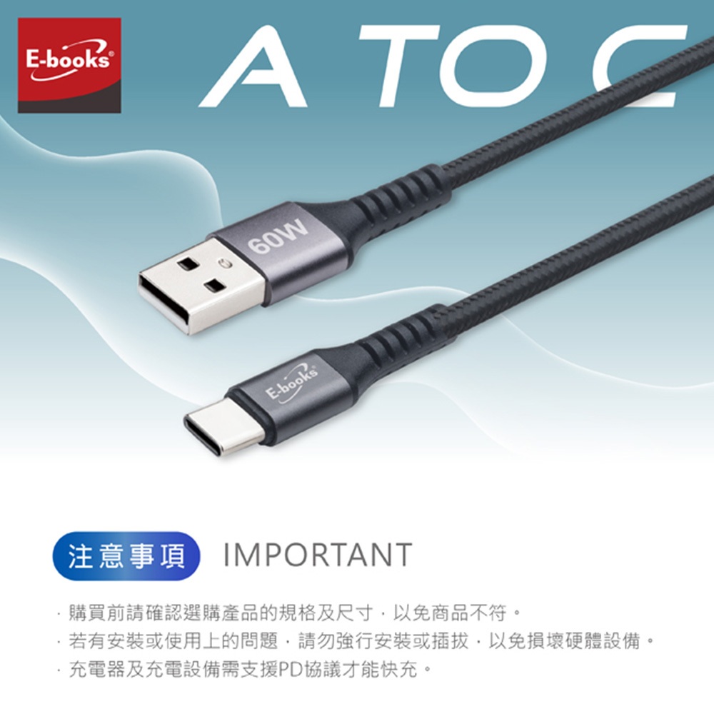 E-books XA38 Aluminum USB-A to C 60W Charging Cable-1M Efficient Fast Charging Durable Design Supports data transfer, , large