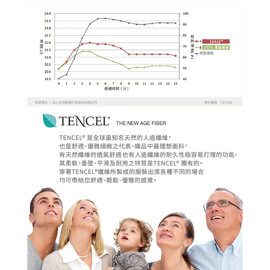 勁速女U領發熱衣<黑XL>L278 保暖 抗寒 台灣製, , large