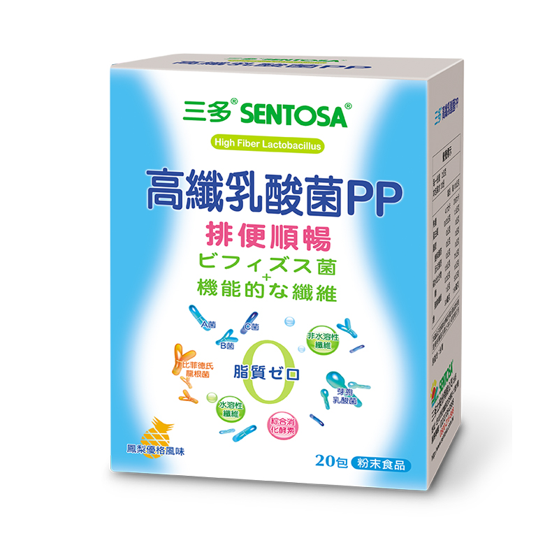 【三多士】高纖乳酸菌PP粉末食品2g*20包(4盒組), , large