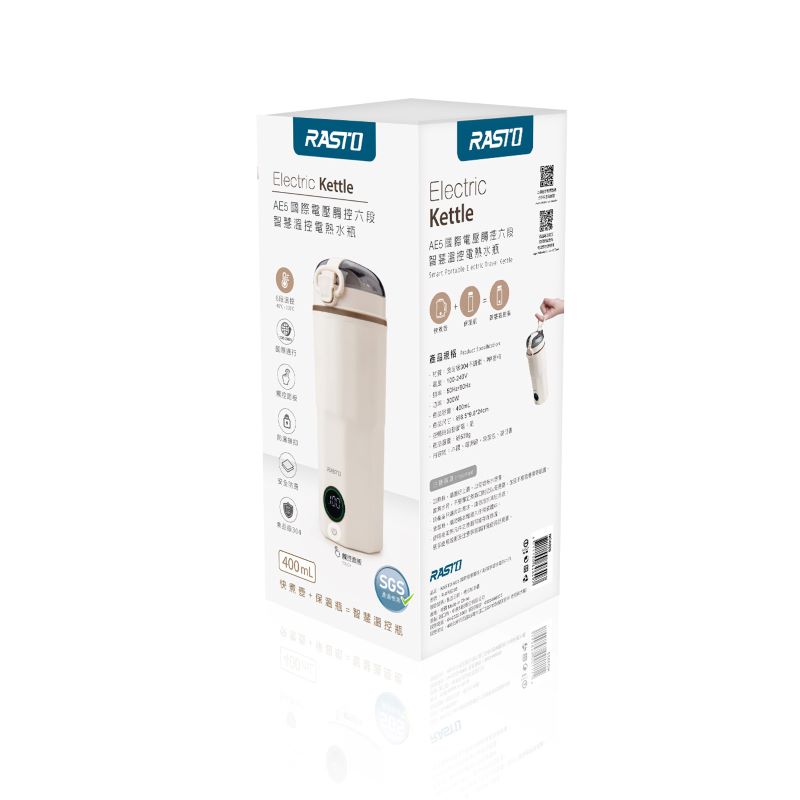 RASTO AE5 Global Travel Smart Kettle, , large