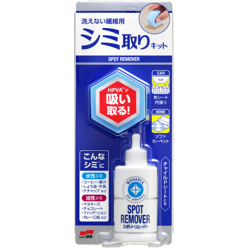 [力守貿易]日本 SOFT99 布面去污劑, , large