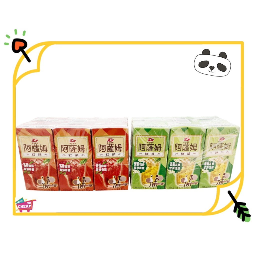 ASSAM GREEN TEA, , large