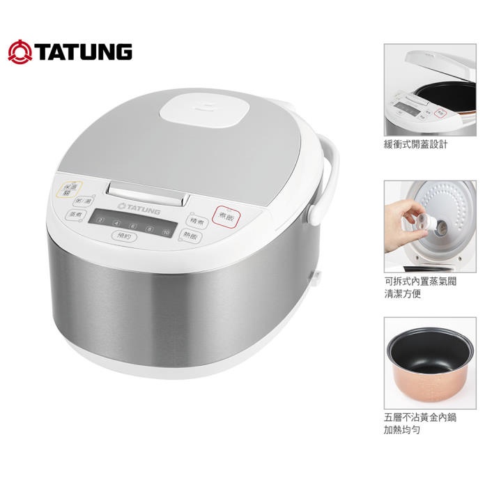 TATUNG 大同 TRC-06REC 微電腦電子鍋 6人份 _ 公司貨, , large