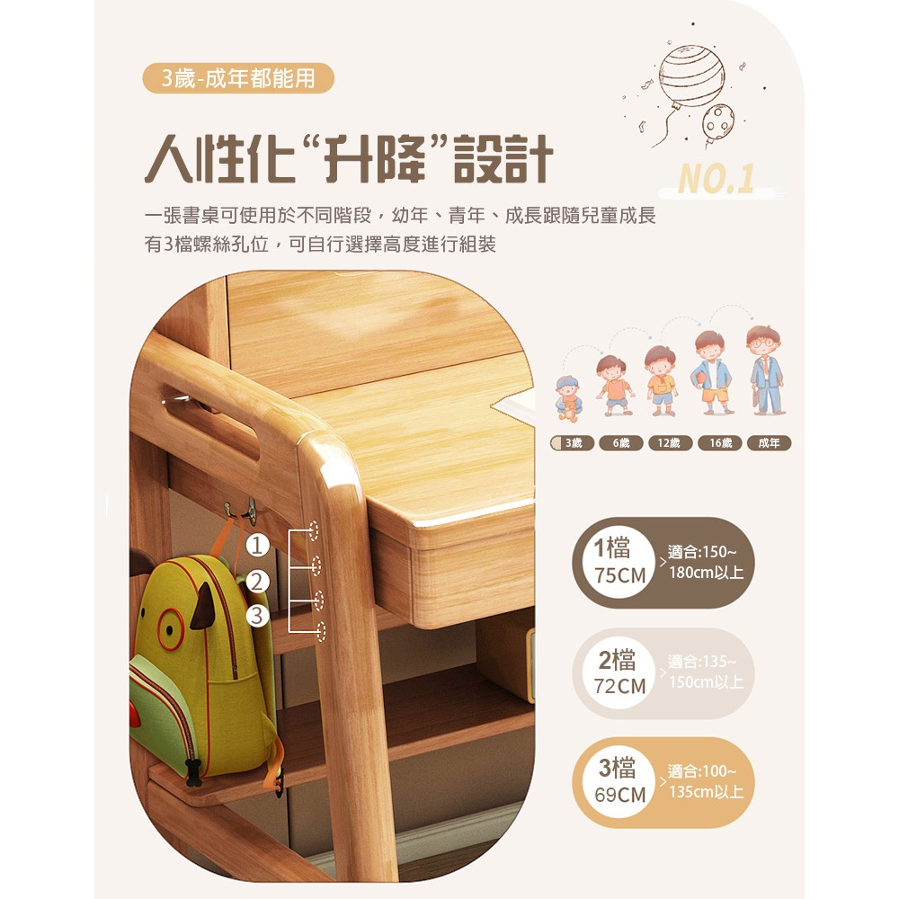 【AOTTO】實木可升降雙人學習書桌-180公分(WD-028), , large