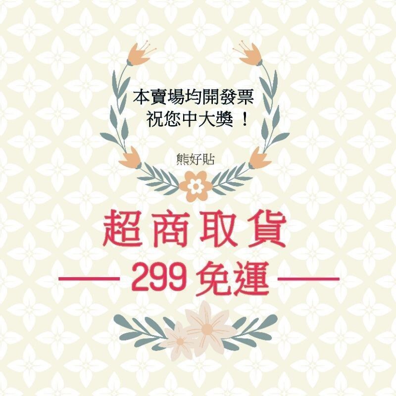 [熊好貼國際] 掛衣架（台灣製造）粗糙紋路平整不平整皆可貼 掛鉤 無痕掛勾 掛勾 無痕 門後掛架  免鑽牆 不殘膠, , large