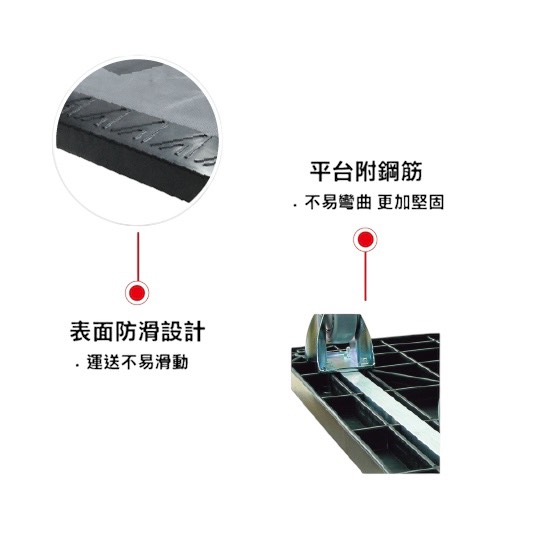 [台灣湧利企業有限公司]HS-850台車（附5“橡膠輪） 烏龜車 趴地車, , large