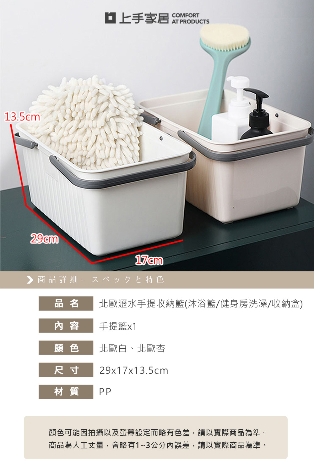 nordic-drainage-shower-caddy, , large