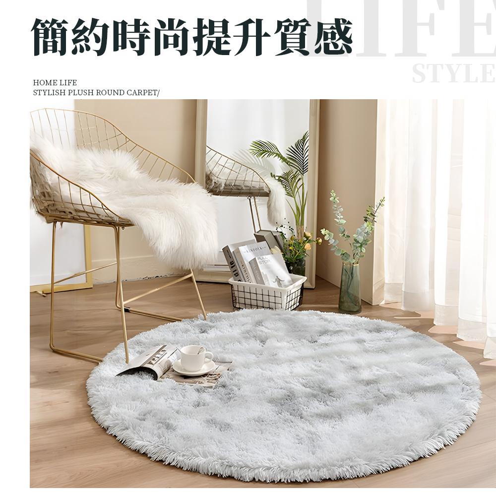 soft-round-rug-80cm, , large
