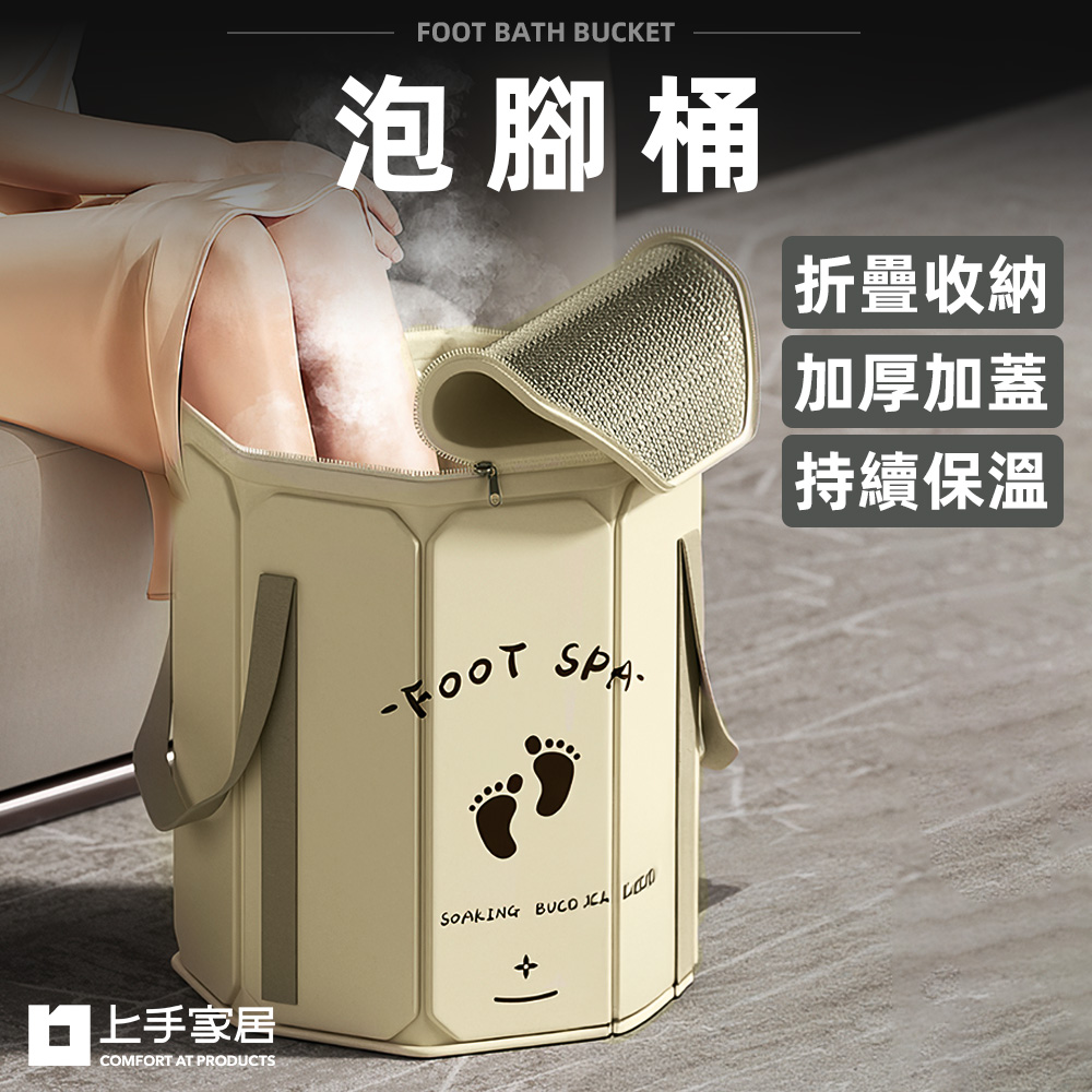 foldable-foot-bath-bucket
