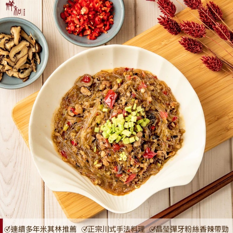祥和蔬食-祥和螞蟻上樹-專櫃, , large