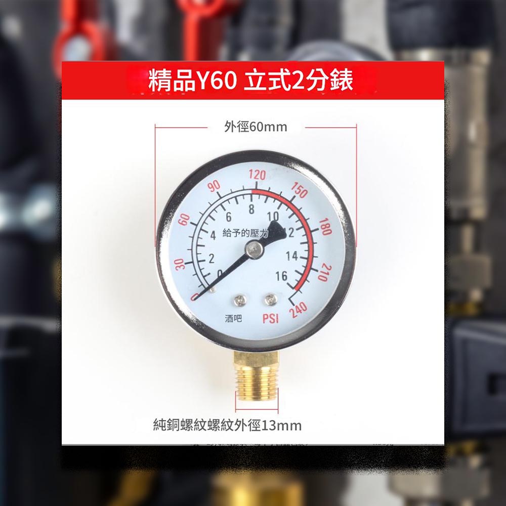 Y60立式2分精品壓力錶, , large