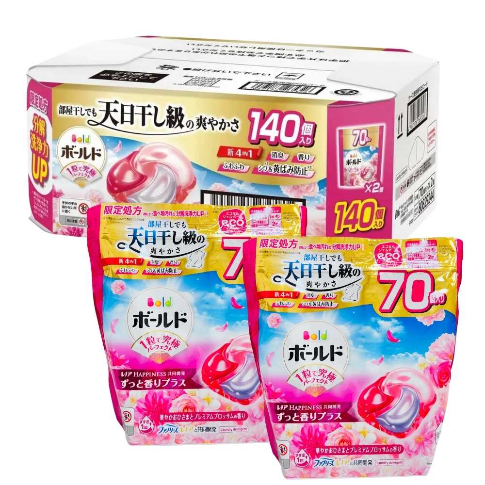 P&G Japan Laundry Pods (Costco Domestic Version), PINK, 70 pods &times; 2 packs per carton, , large