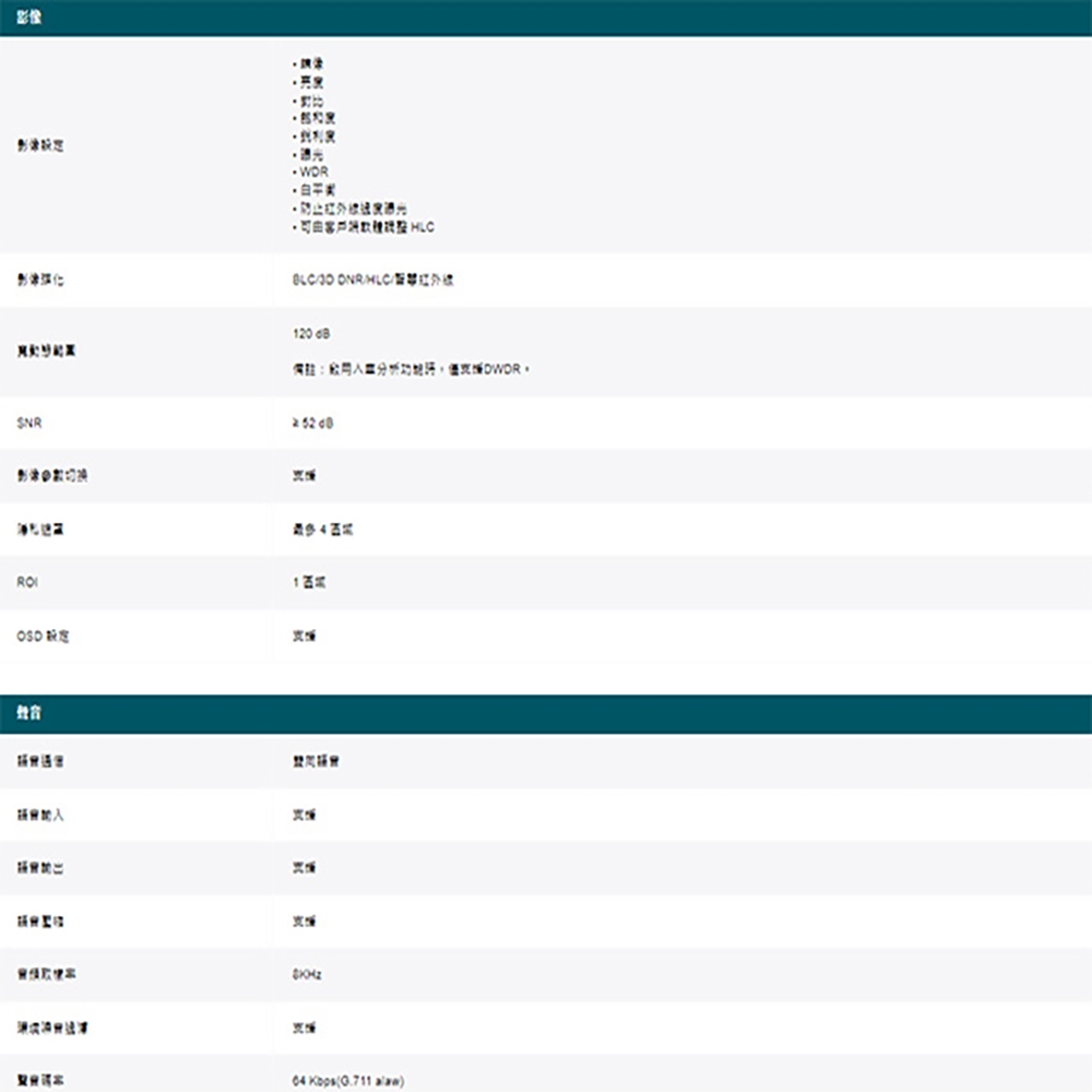 TP-LINK 昌運監視器組合 VIGI NVR1004H-4P 4路主機+VIGI C345 全彩槍型網路攝影機*2, , large