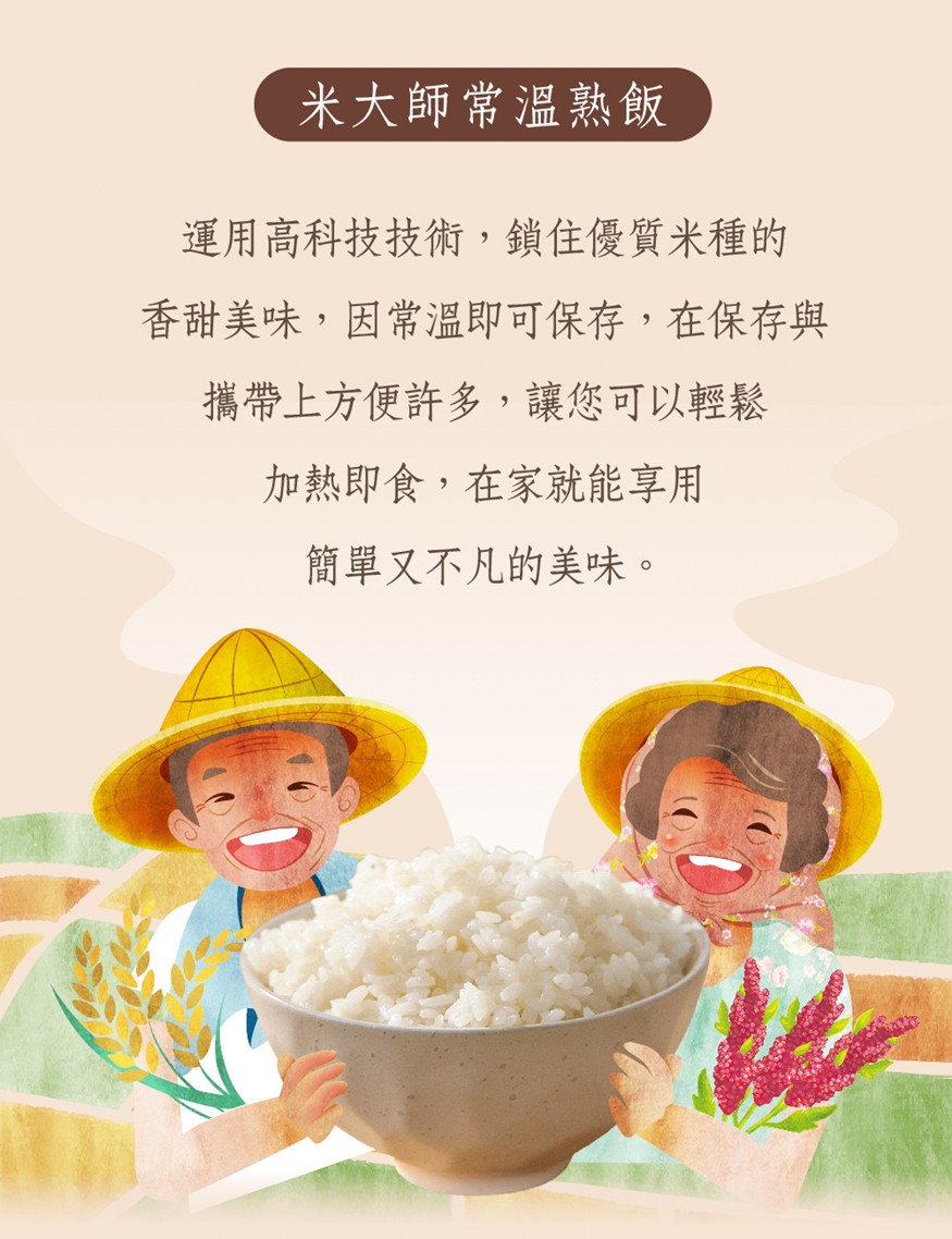 Cooked rice, , large