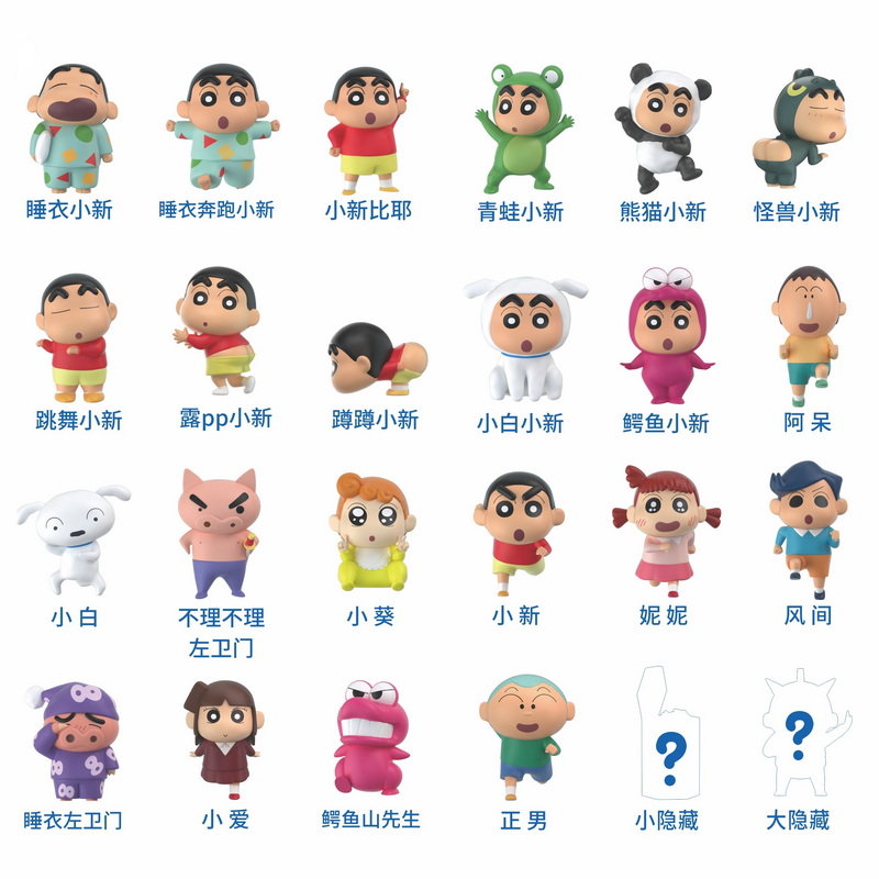 蠟筆小新萌粒+收納盒, , large