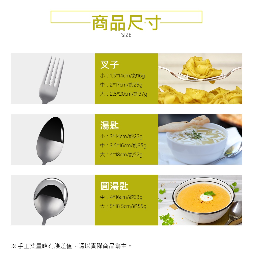 CLARE 可蕾爾 晶鑚316不鏽鋼小餐具 大方匙-Leidea樂德兒, , large