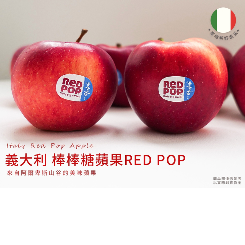  ITALY RED POP APPLE