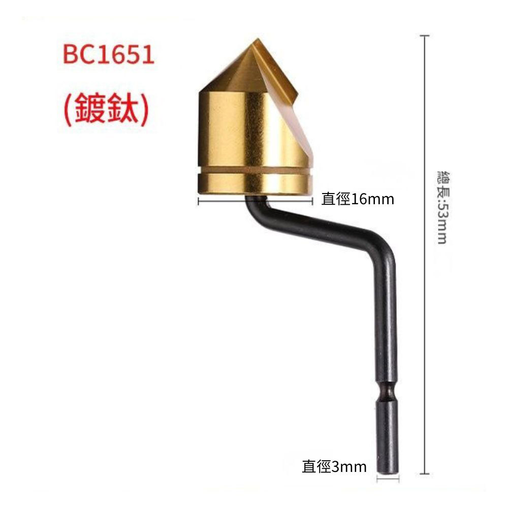 16mm titanium-coated deburring cutter (BC1651 replacement head), , large