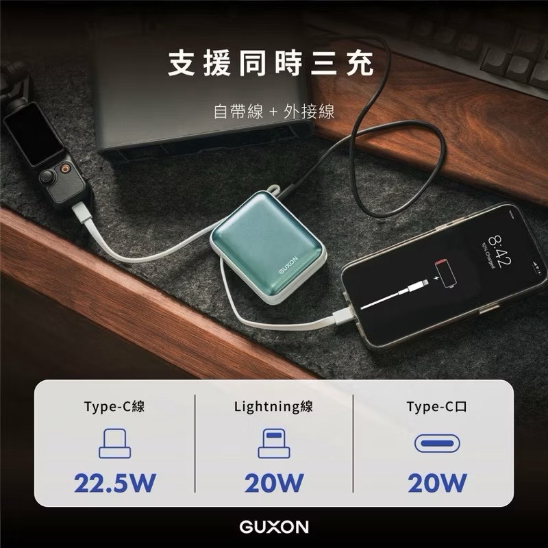Dual-wire power bank, , large
