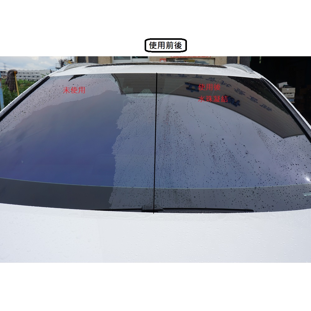 【Instant Shine】Instant Shine Glass Water-Repellent Spray 450ML - Box of 24 (Water Repellent, Oil Film Removal, Glass), , large