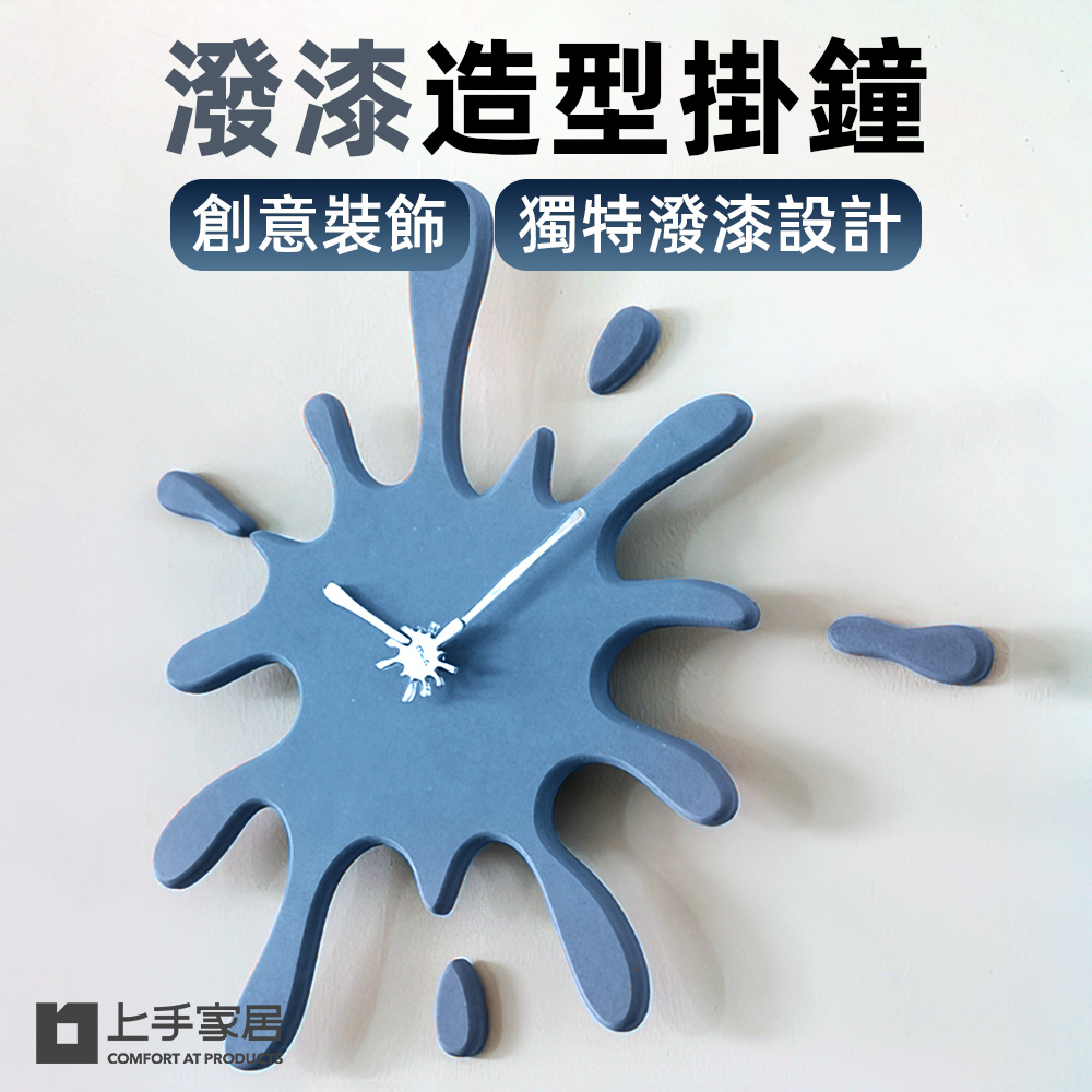 pollock-style-wall-clock, , large