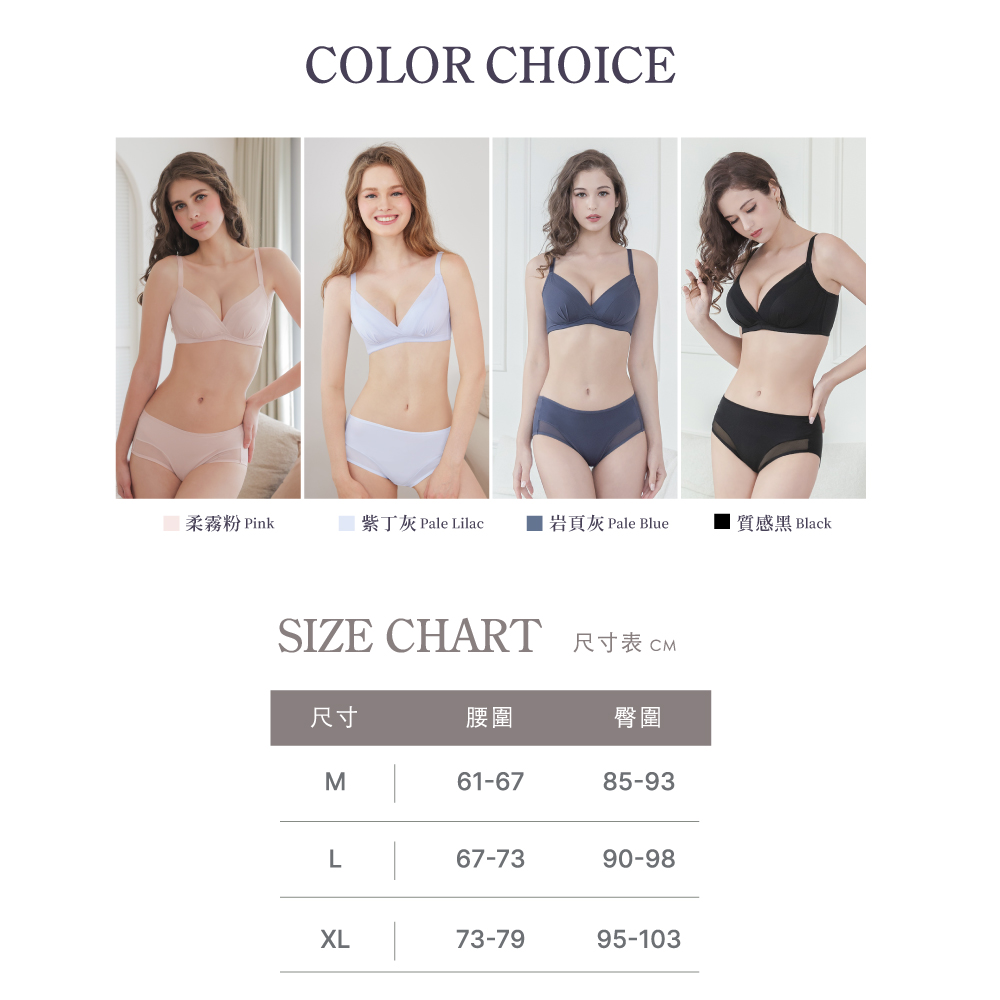 【Clany可蘭霓】 透膚中腰三角內褲 M-XL內褲 5992-61 紫丁灰, , large