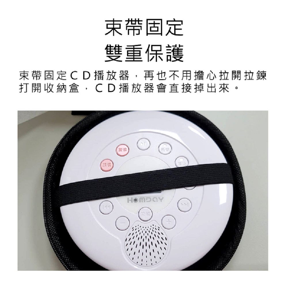 【Haomi Enterprise】CD player storage box, , large