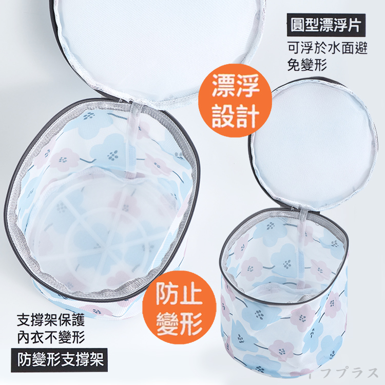 米諾諾北歐花朵內衣護洗袋-17x17cm-12入, , large