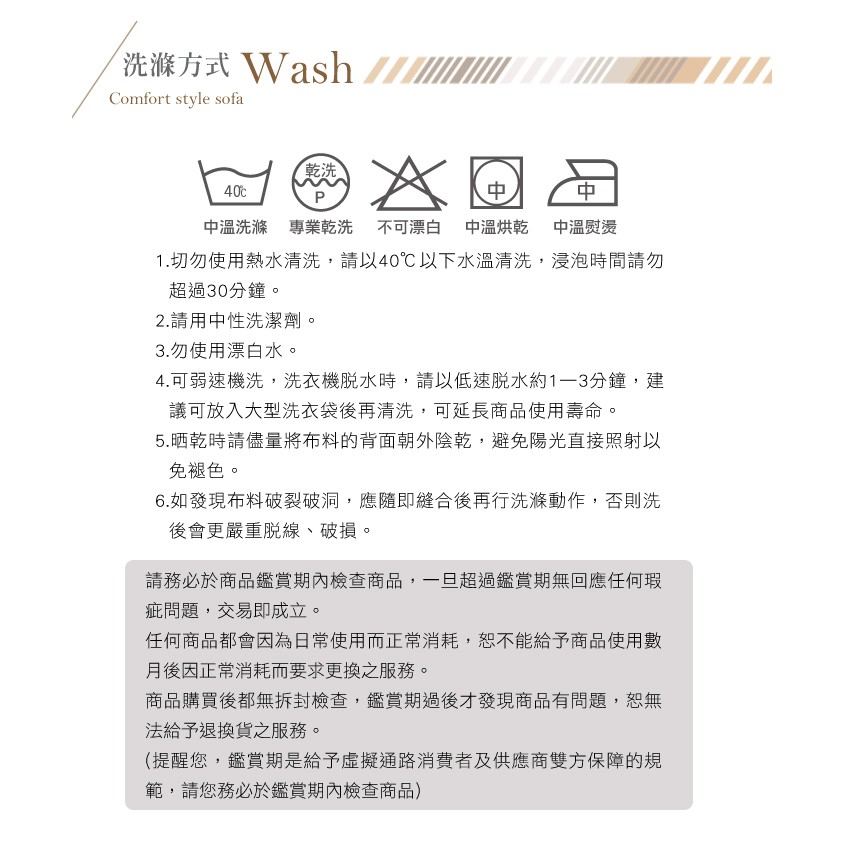 【格藍傢飾】波斯迷情超彈性L型涼感兩件式沙發套-右/左 (兩色可選) 萬用沙發罩彈性防滑全包, , large