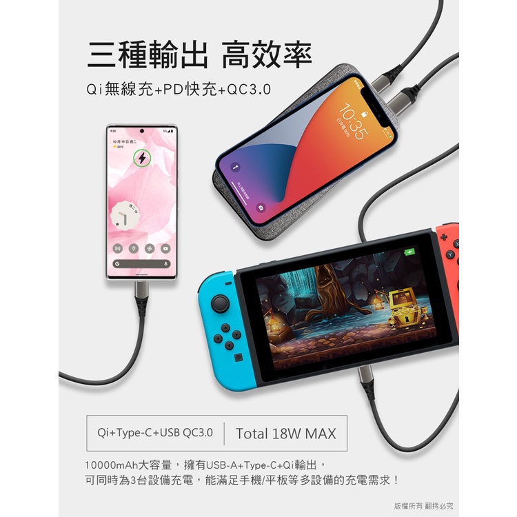 aibo PD無線快充10000mAh行動電源【現貨】PD快充 TYPE-C Qi無線充電 行動充 無線充行動電源, , large
