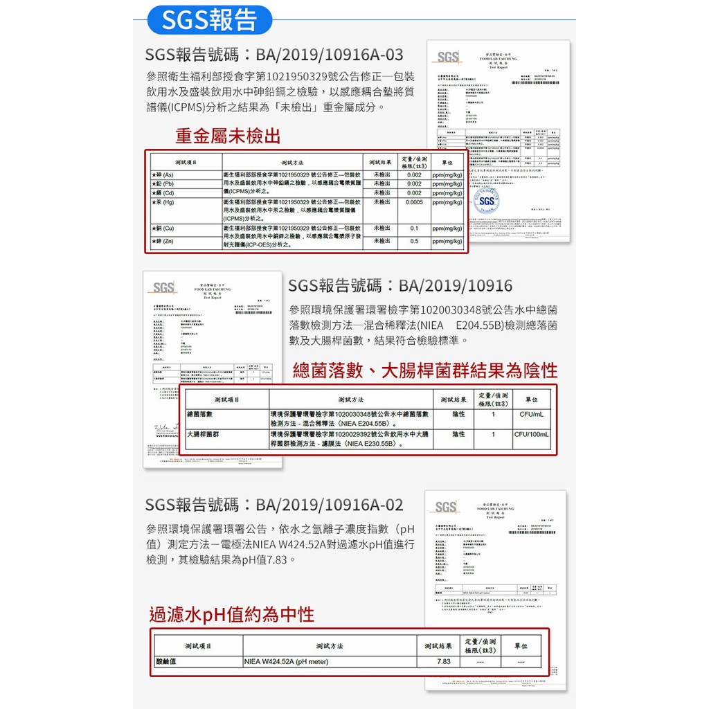 SHCJ補充濾心-浴室七級過濾沐浴淨水器 2入組 除氯除重金屬 交叉導水 洗澡淋浴沐浴 淨水器, , large