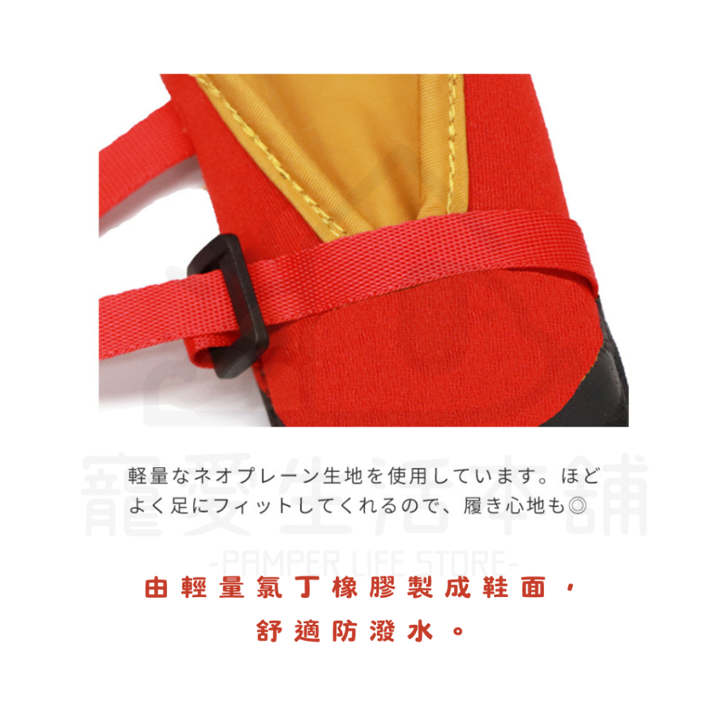【寵愛生活本舖】LIFELIKE 軟膠底休閒鞋 Z字型自黏帶 寵物鞋 狗鞋, , large