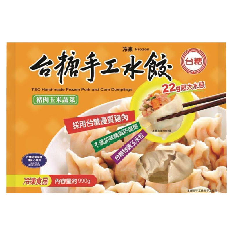 台糖冷凍豬肉玉米蔬菜手工水餃, , large