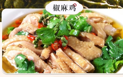 Yaomazi Green Sichuan Pepper Oil, , large