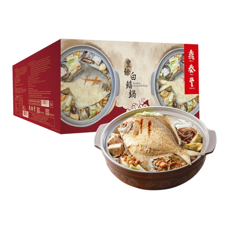 White Pomfret Stewd With Rice Noodles, , large