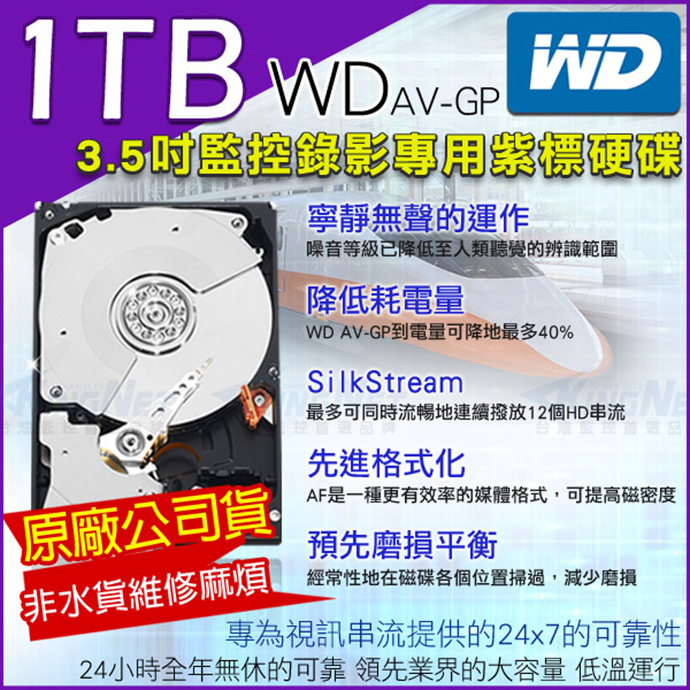 WD 1TB, , large